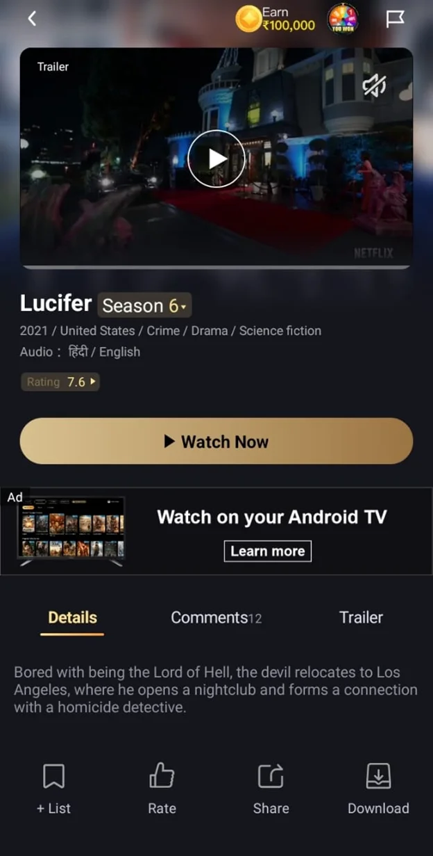 Flixfox App